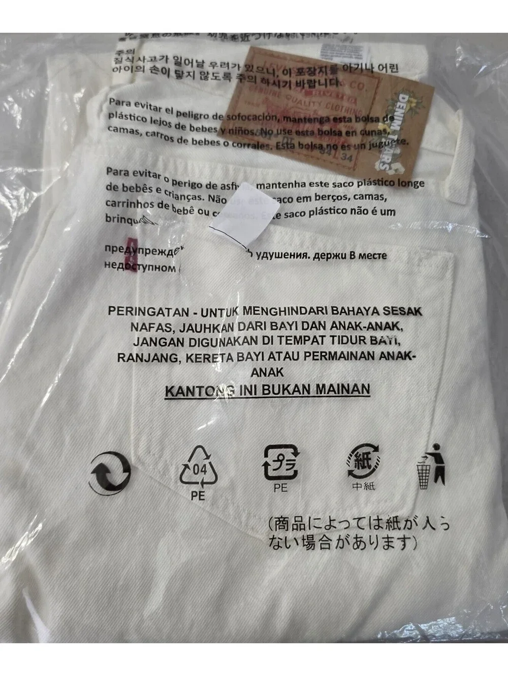 Levi's x Denim Tears 501 DT Jeans Men's 34x34 Ivory A1592-0004 NWOT Flaws